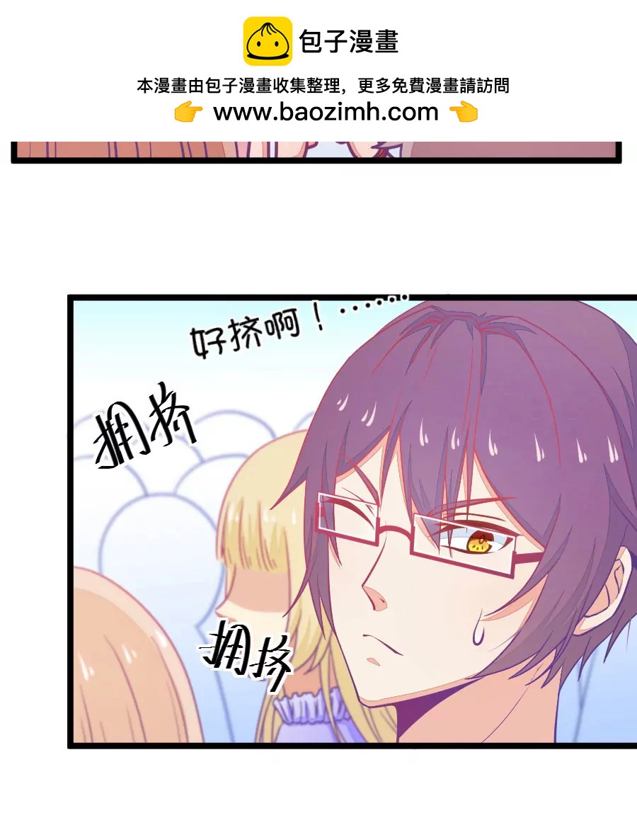 32(第32章 今天的风儿好嚣张啊（1）)-第32话