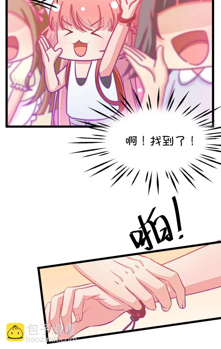 34(第34章 今天的风儿的好嚣张啊（3）)-第34话