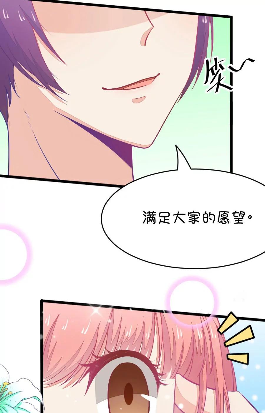 34(第34章 今天的风儿的好嚣张啊（3）)-第34话