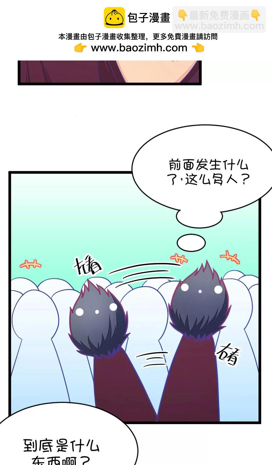 34(第34章 今天的风儿的好嚣张啊（3）)-第34话