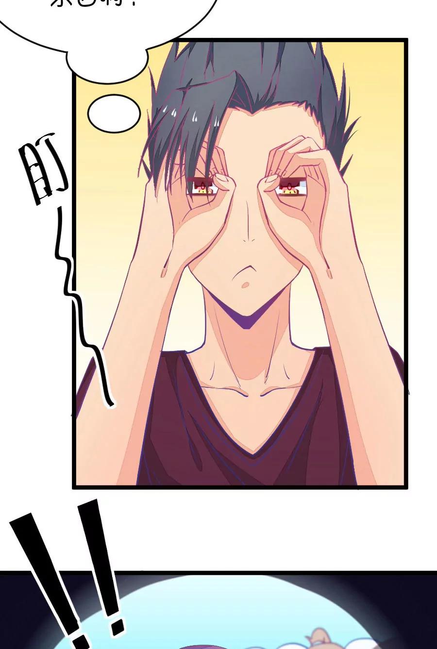 34(第34章 今天的风儿的好嚣张啊（3）)-第34话