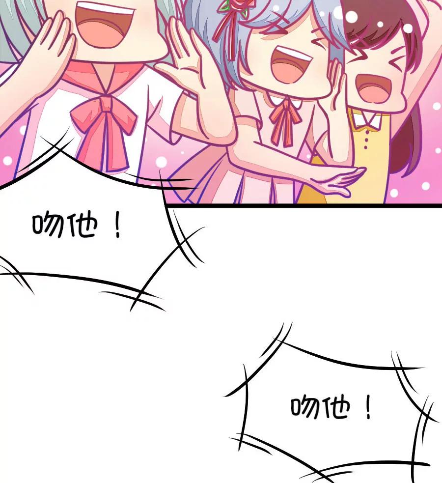 34(第34章 今天的风儿的好嚣张啊（3）)-第34话