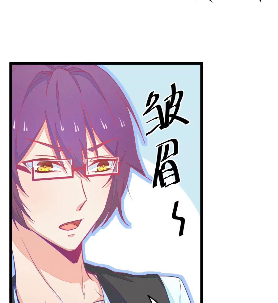 34(第34章 今天的风儿的好嚣张啊（3）)-第34话