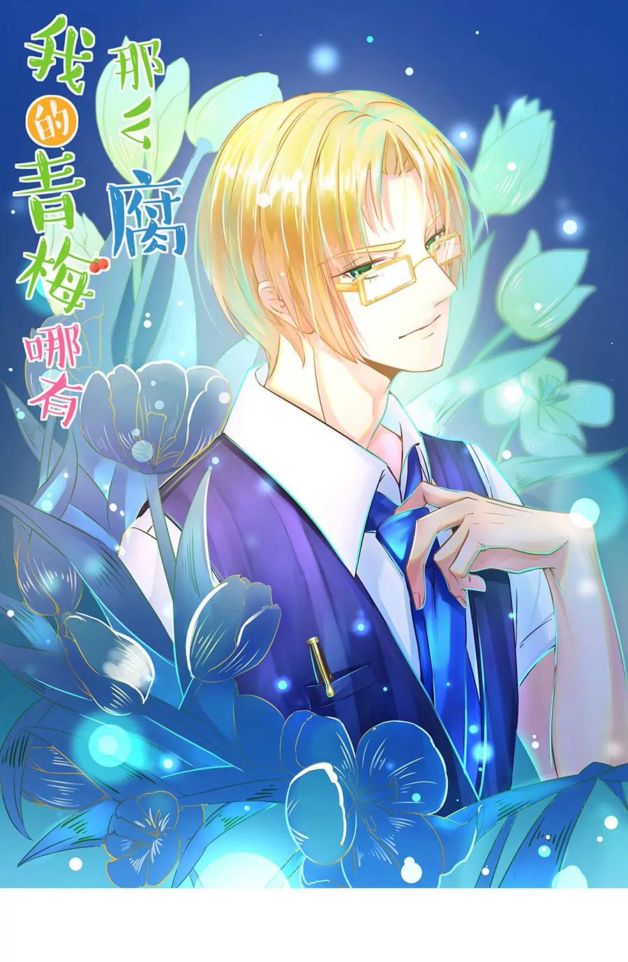 第36章 有些人真是天生令人讨厌（1+2）(1/2)-第36话