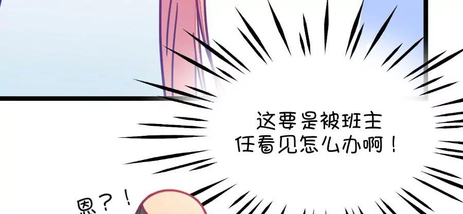 第36章 有些人真是天生令人讨厌（1+2）(1/2)-第36话