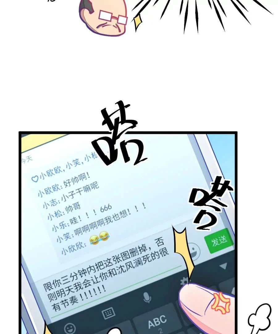 第36章 有些人真是天生令人讨厌（1+2）(1/2)-第36话