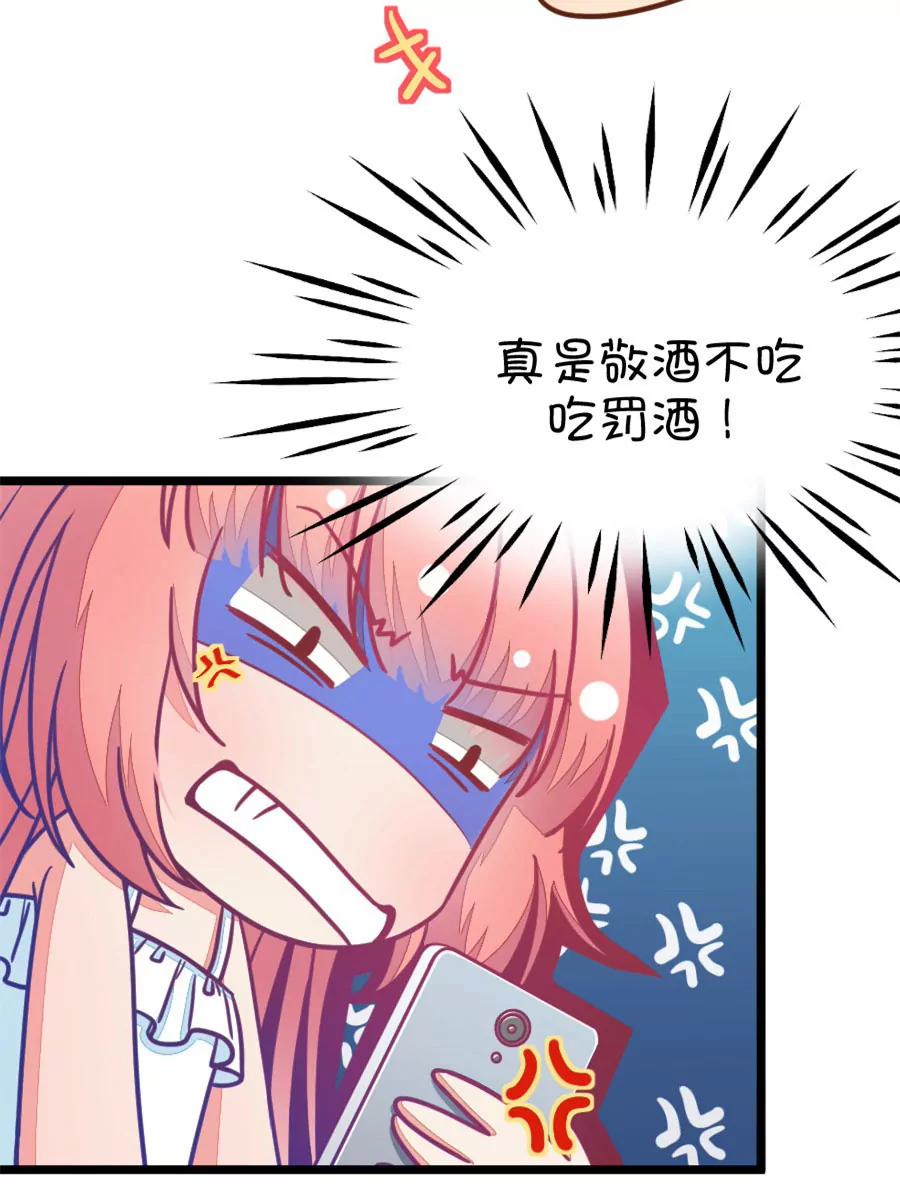 第36章 有些人真是天生令人讨厌（1+2）(1/2)-第36话