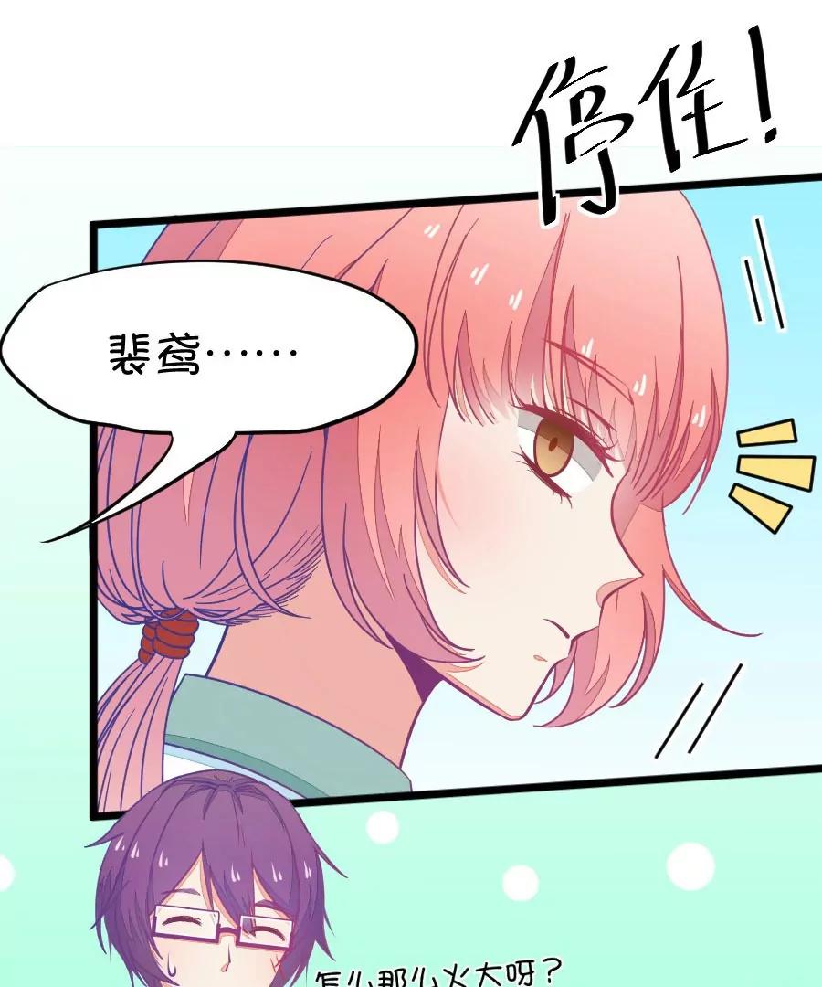 第36章 有些人真是天生令人讨厌（1+2）(1/2)-第36话