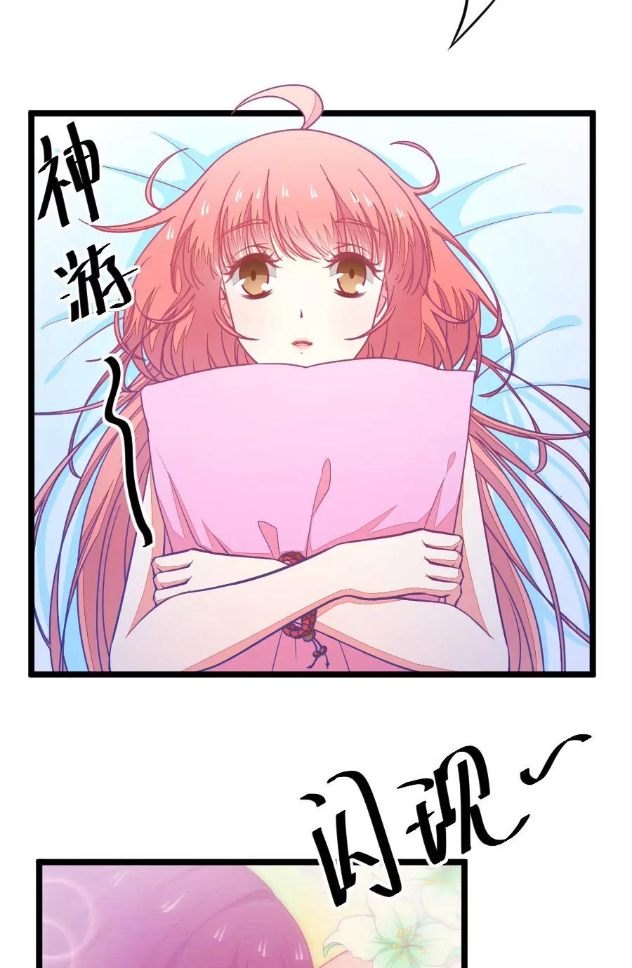 第36章 有些人真是天生令人讨厌（1+2）(1/2)-第36话