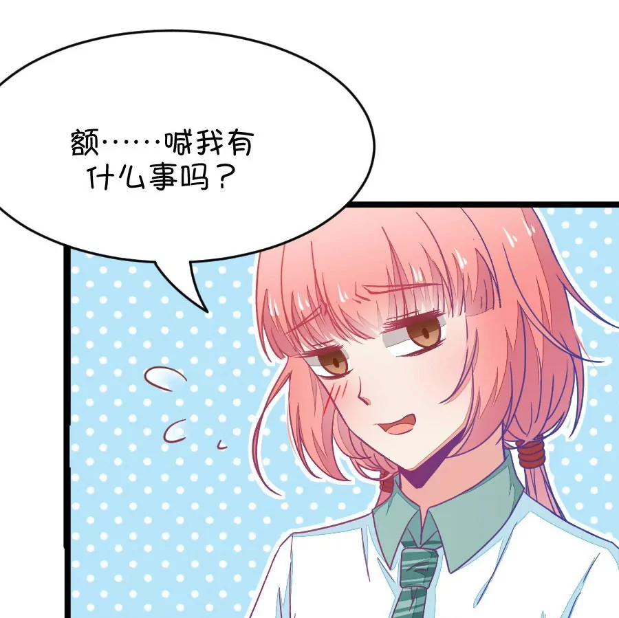 第36章 有些人真是天生令人讨厌（1+2）(1/2)-第36话