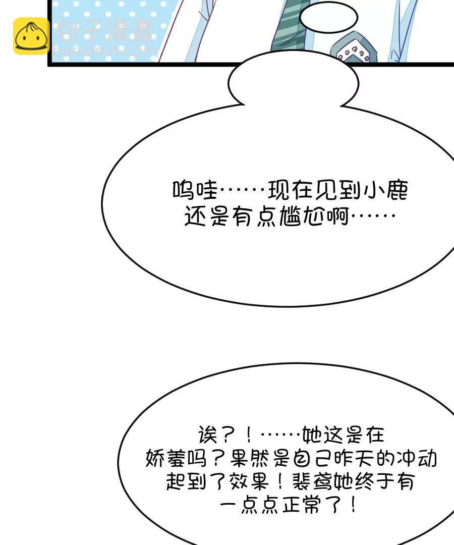 第36章 有些人真是天生令人讨厌（1+2）(1/2)-第36话