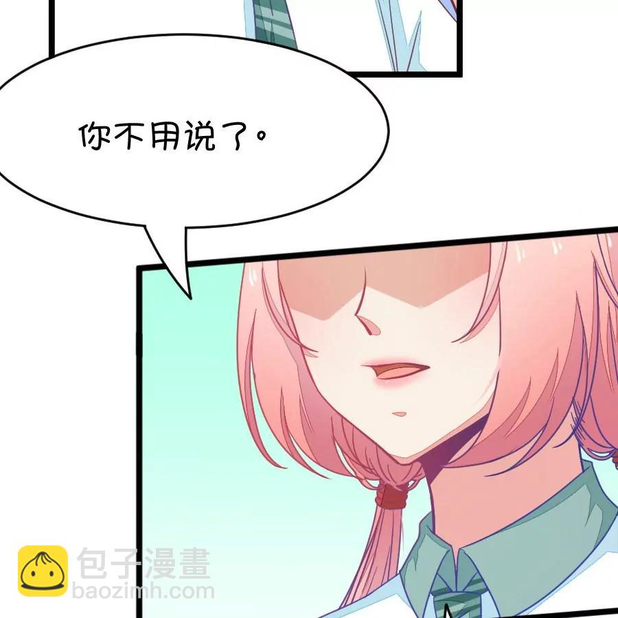 第36章 有些人真是天生令人讨厌（1+2）(1/2)-第36话