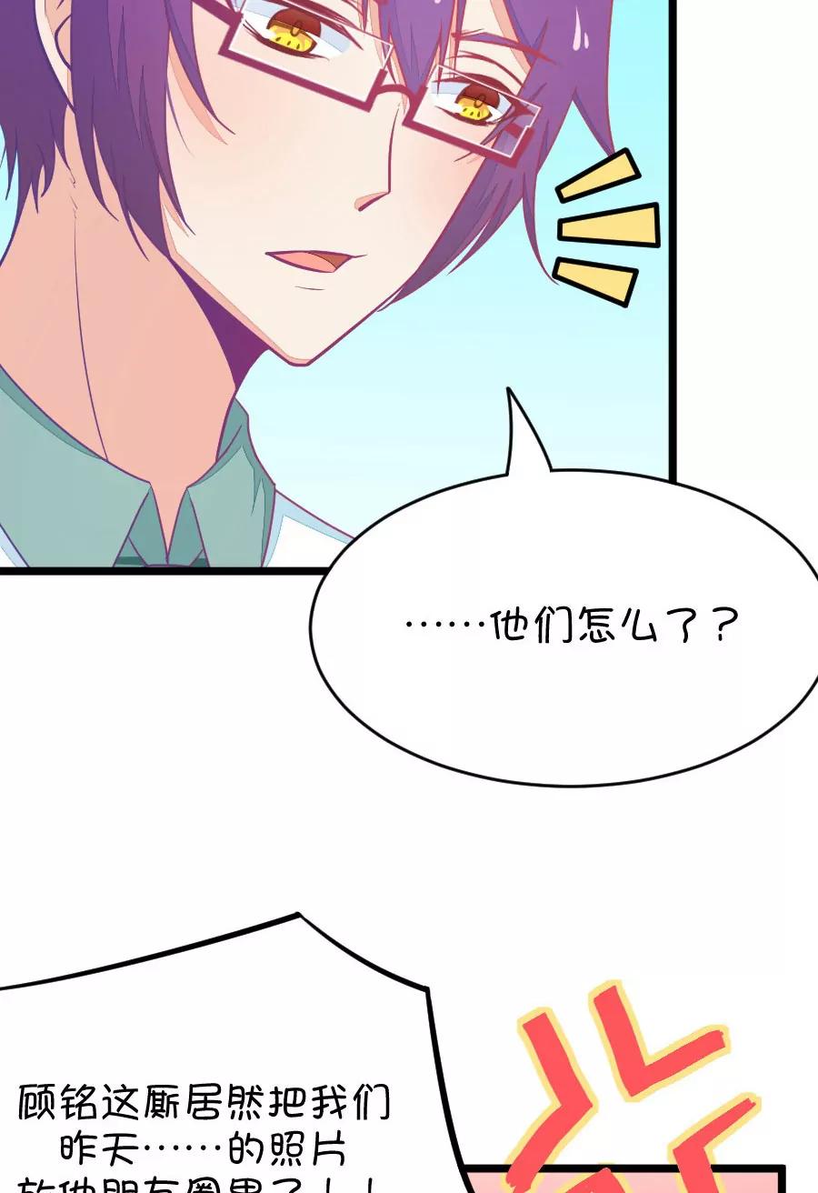 第36章 有些人真是天生令人讨厌（1+2）(1/2)-第36话