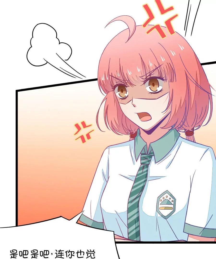 第36章 有些人真是天生令人讨厌（1+2）(1/2)-第36话