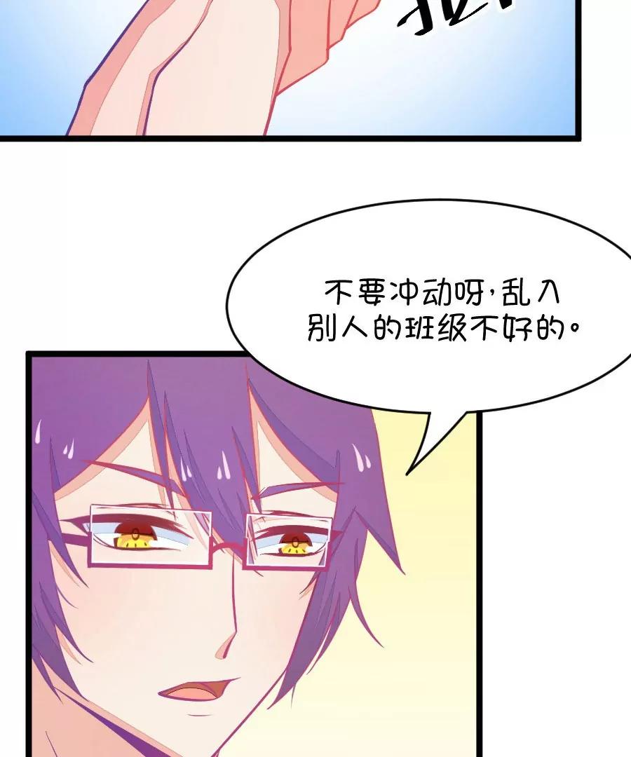 第36章 有些人真是天生令人讨厌（1+2）(1/2)-第36话