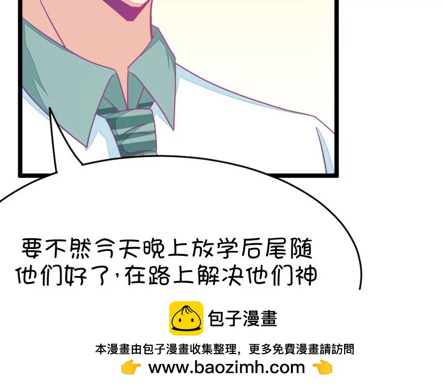 第36章 有些人真是天生令人讨厌（1+2）(1/2)-第36话