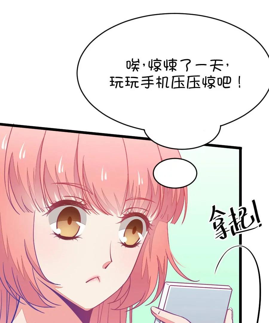 第36章 有些人真是天生令人讨厌（1+2）(1/2)-第36话