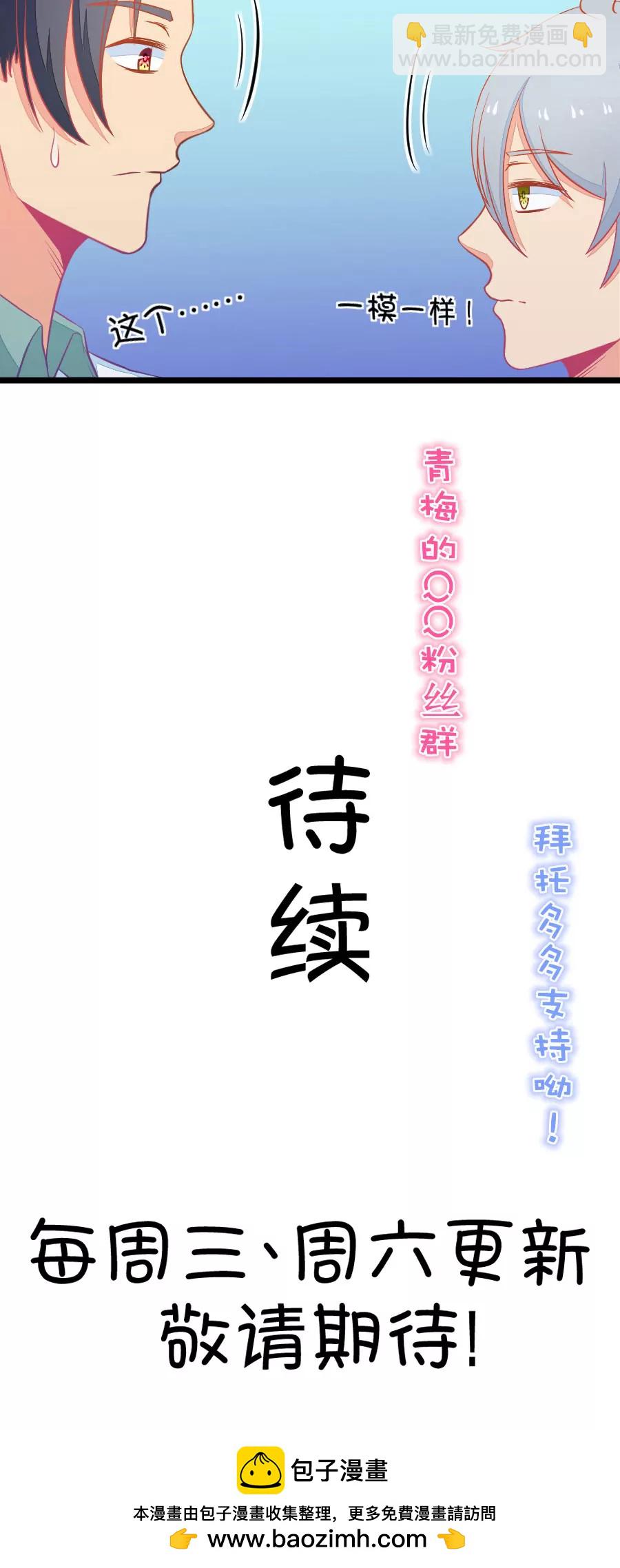 4(第4话 状况分析大会（上）)-第4话