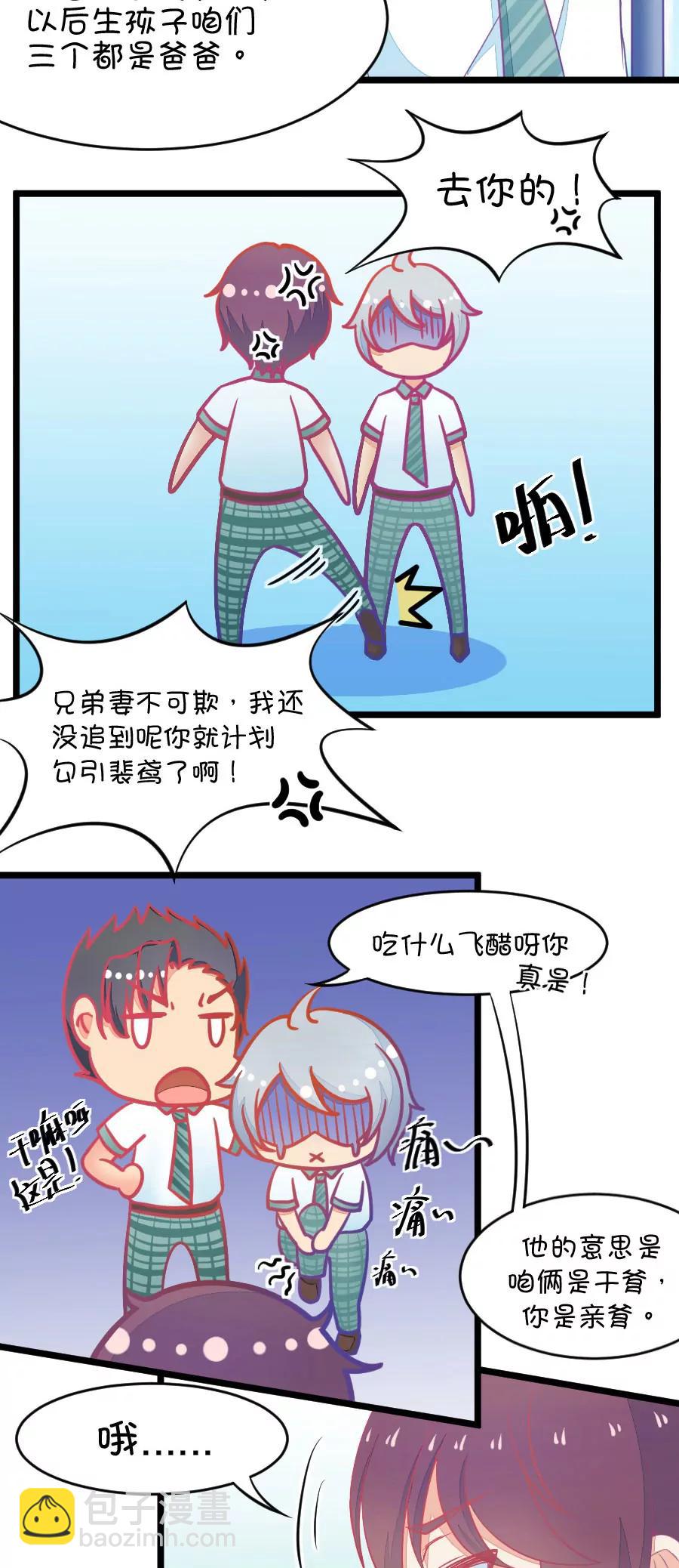 4(第4话 状况分析大会（上）)-第4话