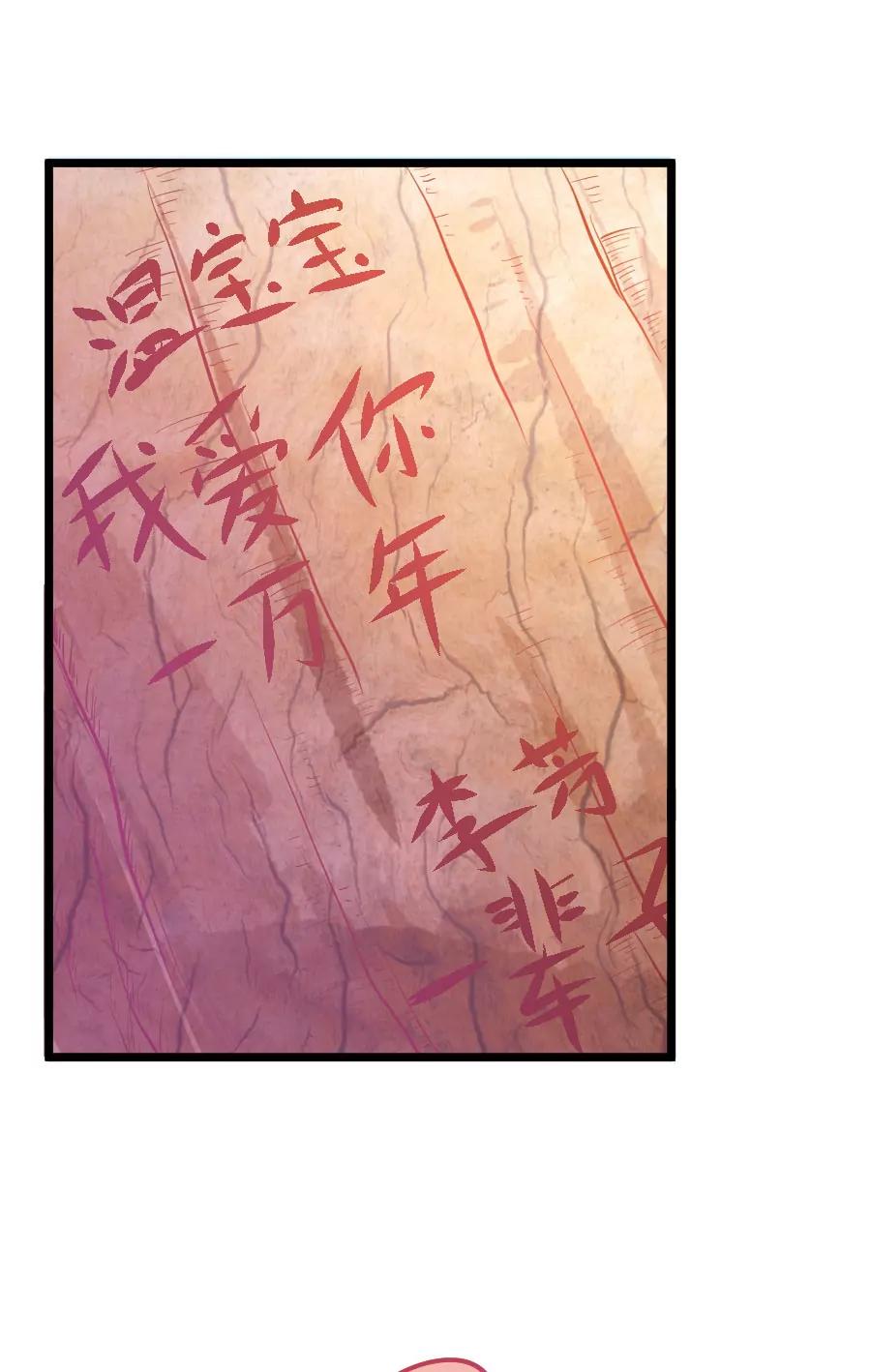 40(第40章 远远没有结束的照片事件（1）)-第40话