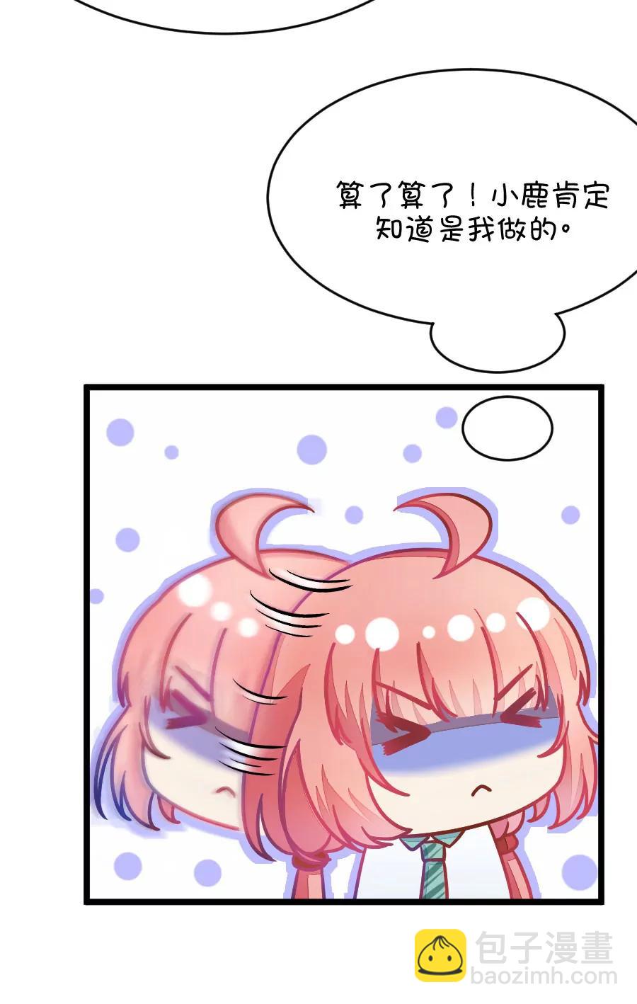 40(第40章 远远没有结束的照片事件（1）)-第40话