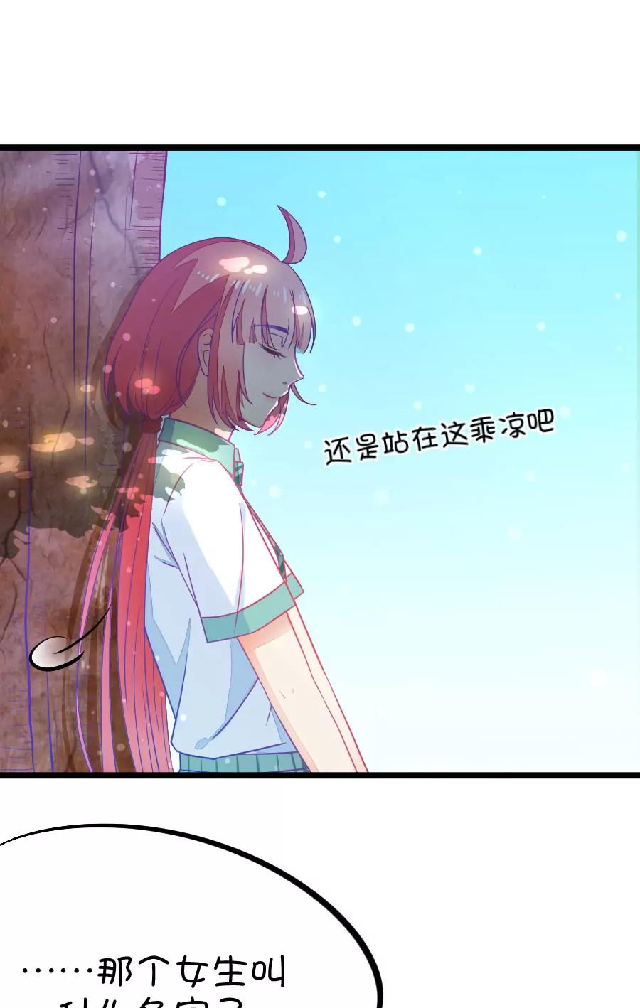 40(第40章 远远没有结束的照片事件（1）)-第40话