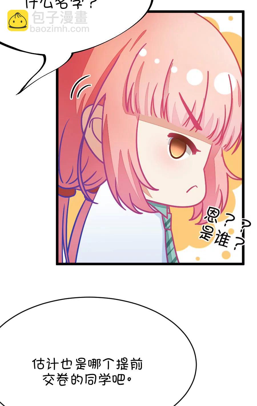 40(第40章 远远没有结束的照片事件（1）)-第40话