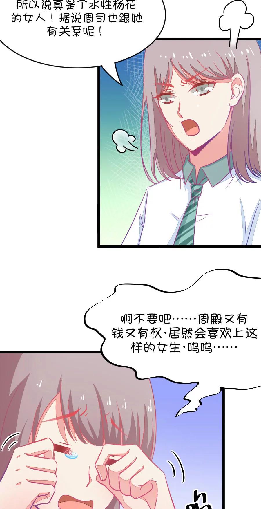 40(第40章 远远没有结束的照片事件（1）)-第40话