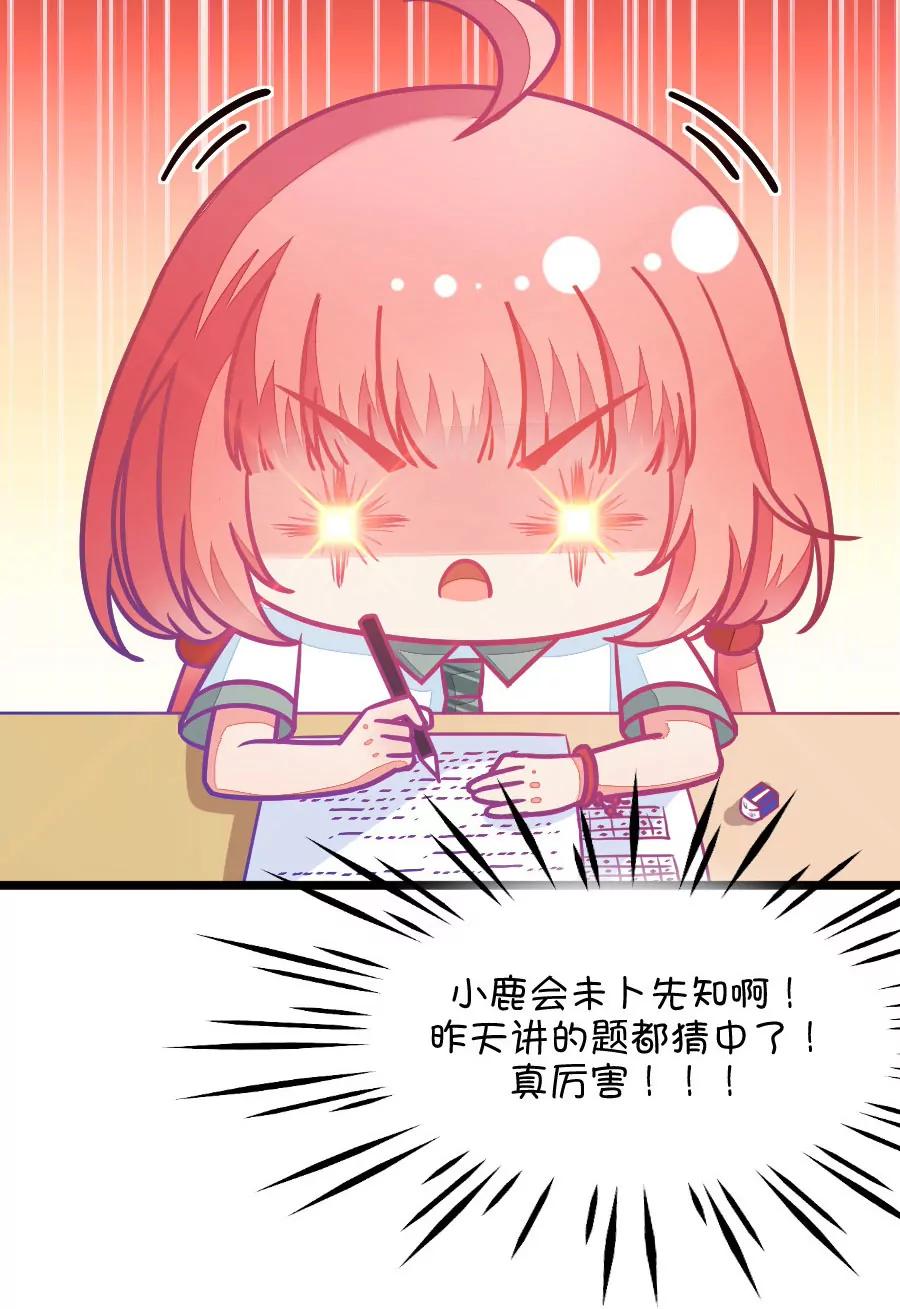 40(第40章 远远没有结束的照片事件（1）)-第40话