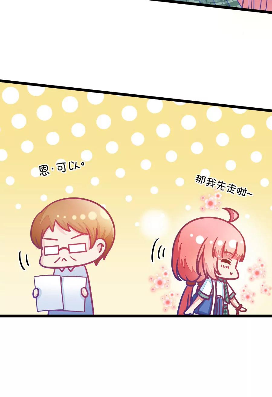 40(第40章 远远没有结束的照片事件（1）)-第40话