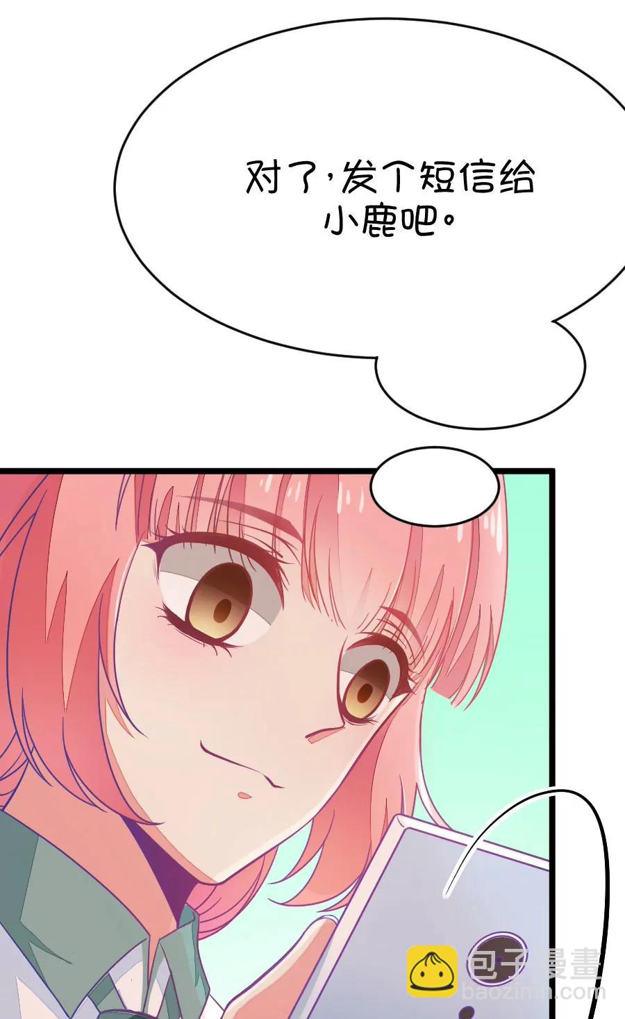 40(第40章 远远没有结束的照片事件（1）)-第40话