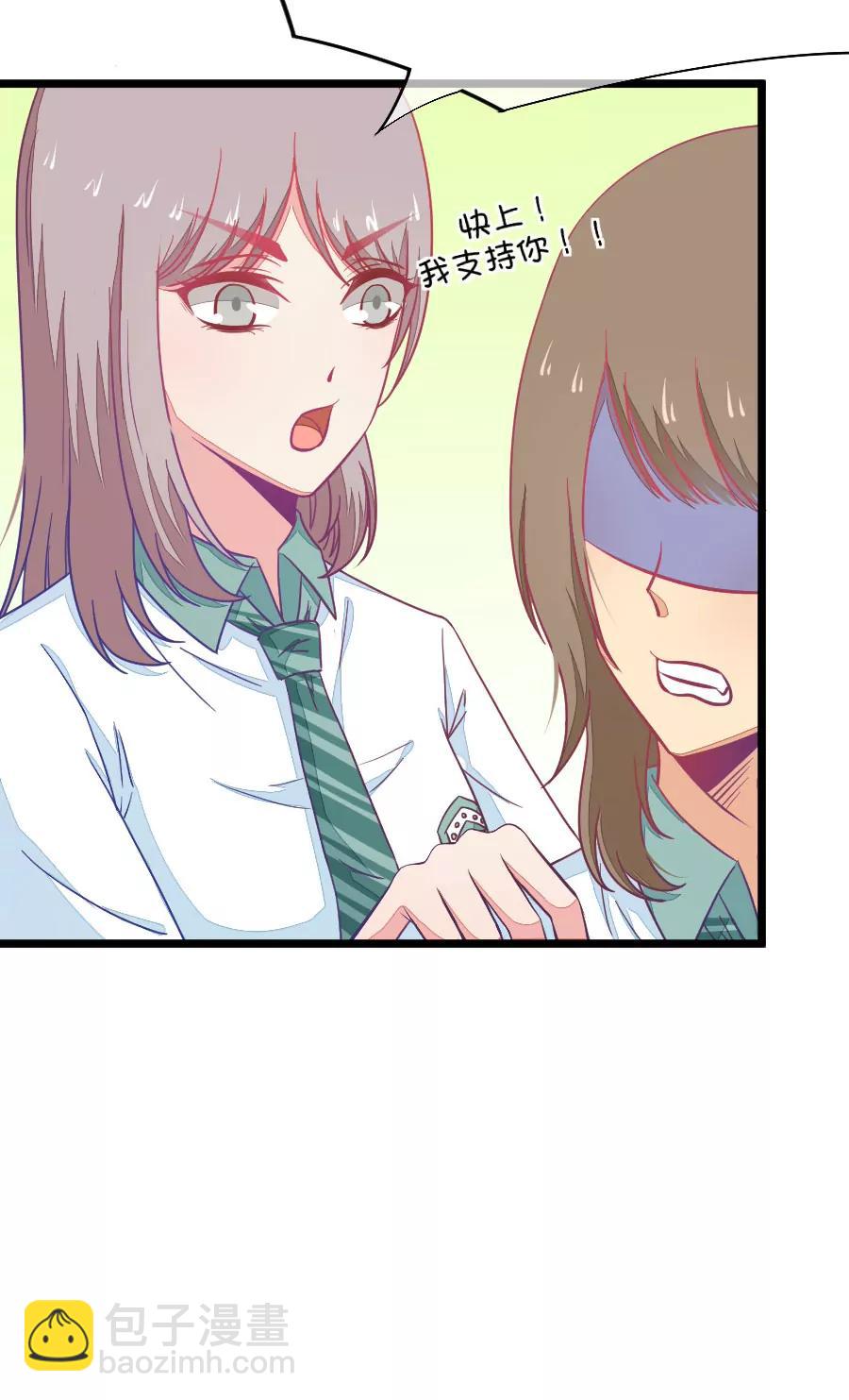 42(第42章 远远没有结束的照片事件（3）)-第42话