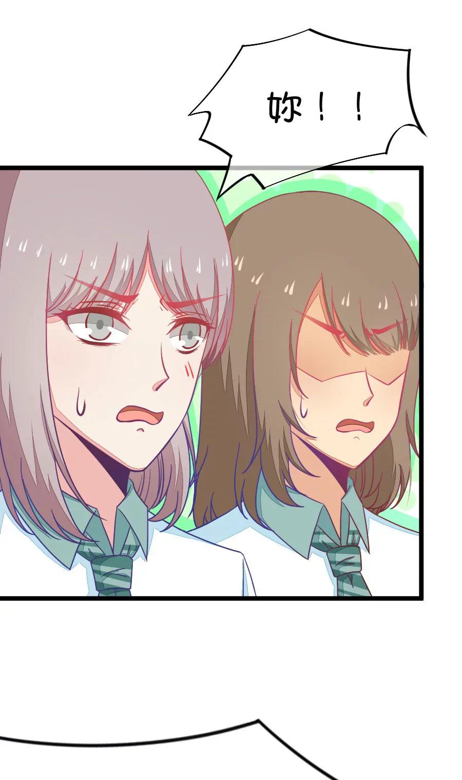 42(第42章 远远没有结束的照片事件（3）)-第42话