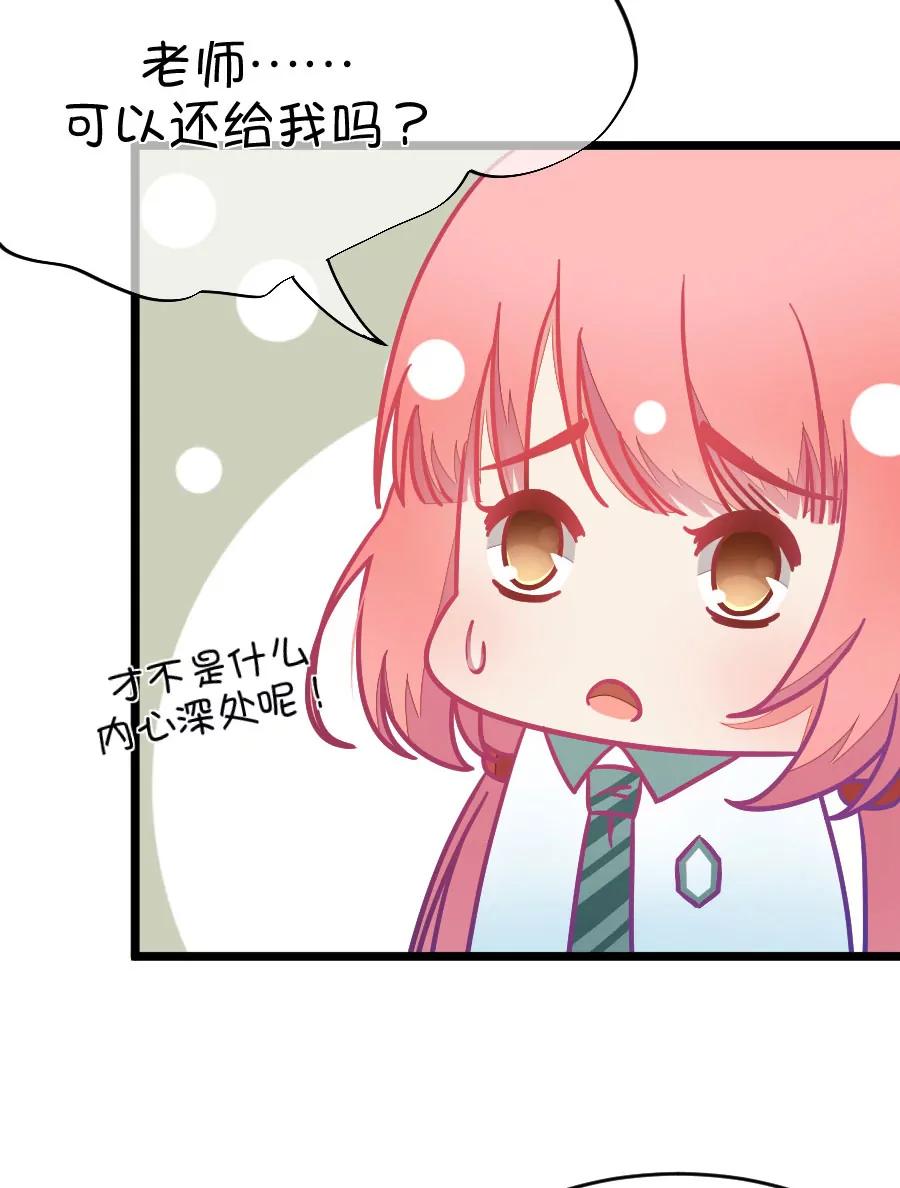 46(第46话 真没想到你如此期待我的身体（3）)-第46话