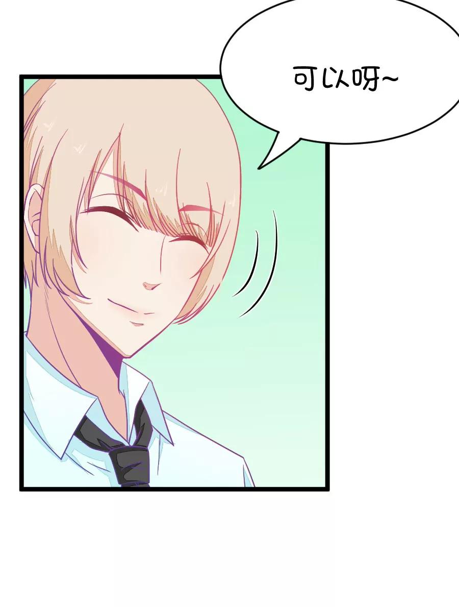 46(第46话 真没想到你如此期待我的身体（3）)-第46话