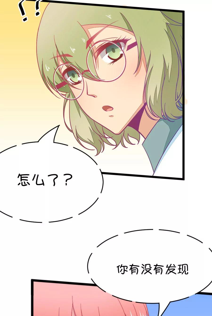 46(第46话 真没想到你如此期待我的身体（3）)-第46话