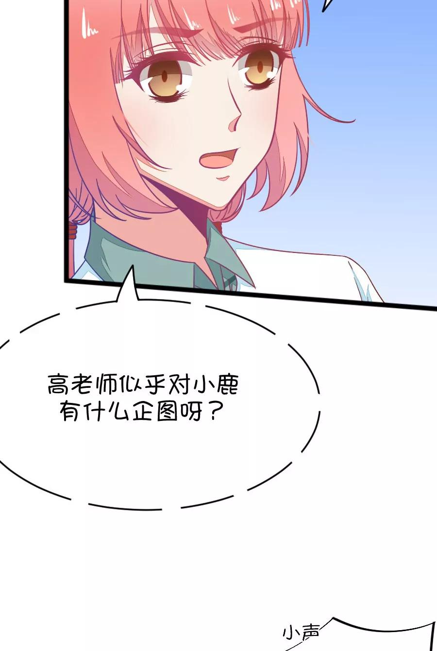 46(第46话 真没想到你如此期待我的身体（3）)-第46话