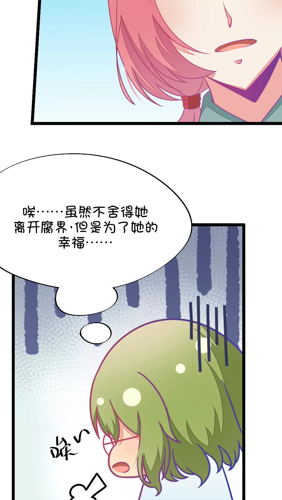 48(第48章 国庆节集体算计事件（1）)-第48话