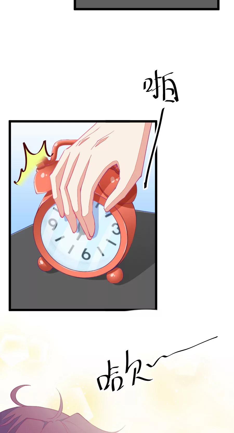 56(第56话 哎呀好害羞（1）)-第56话