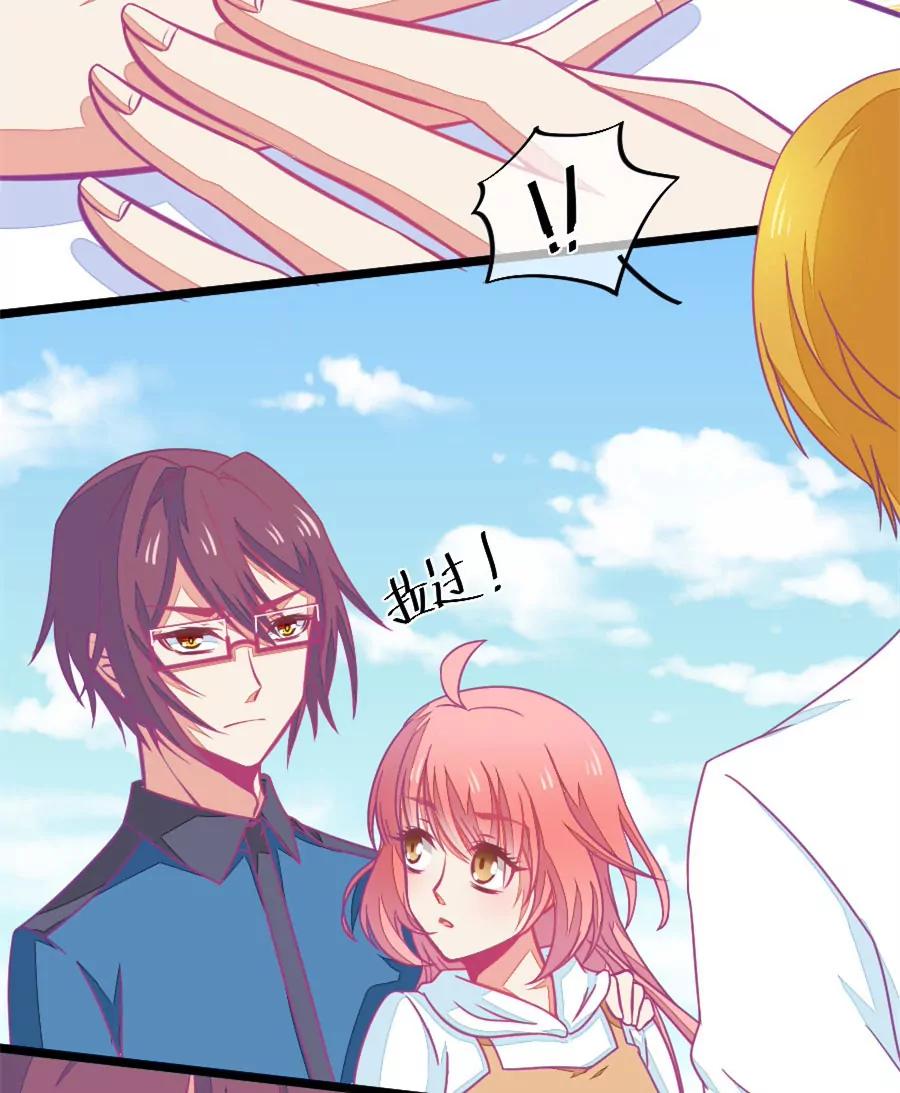 62(第62话 腐女的脑补能力是你意想不到的强大）（3）)-第62话