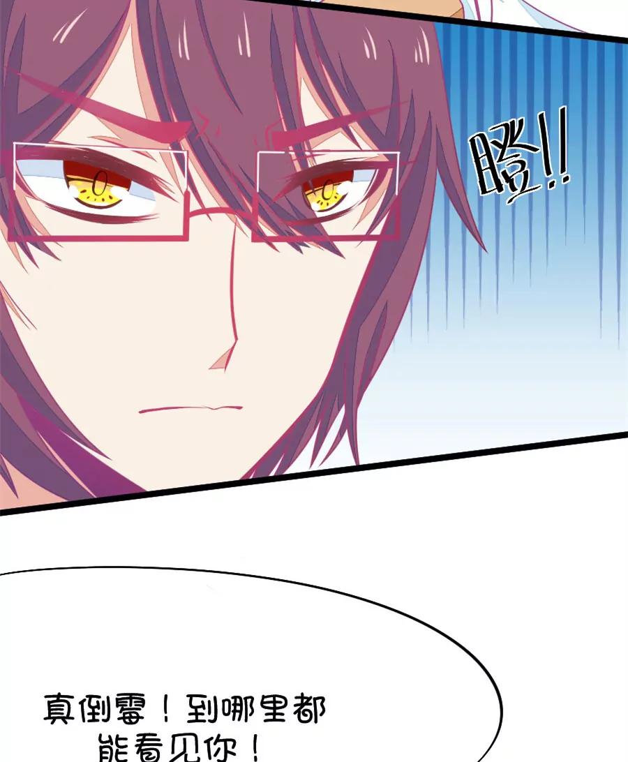 62(第62话 腐女的脑补能力是你意想不到的强大）（3）)-第62话