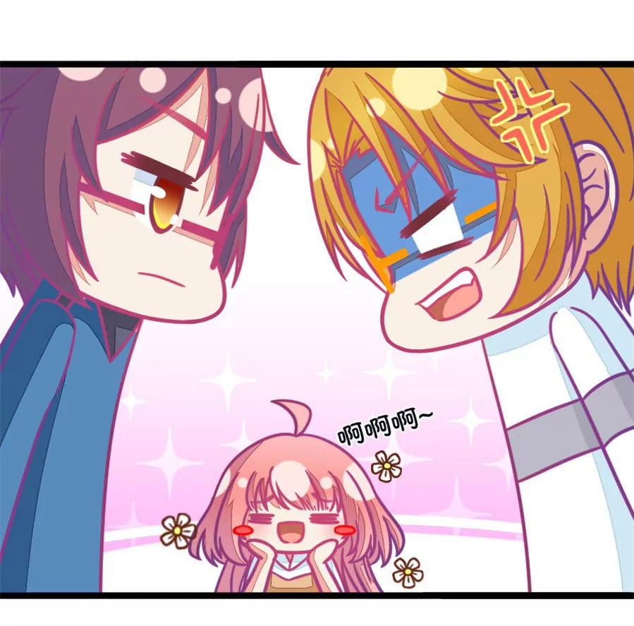 62(第62话 腐女的脑补能力是你意想不到的强大）（3）)-第62话