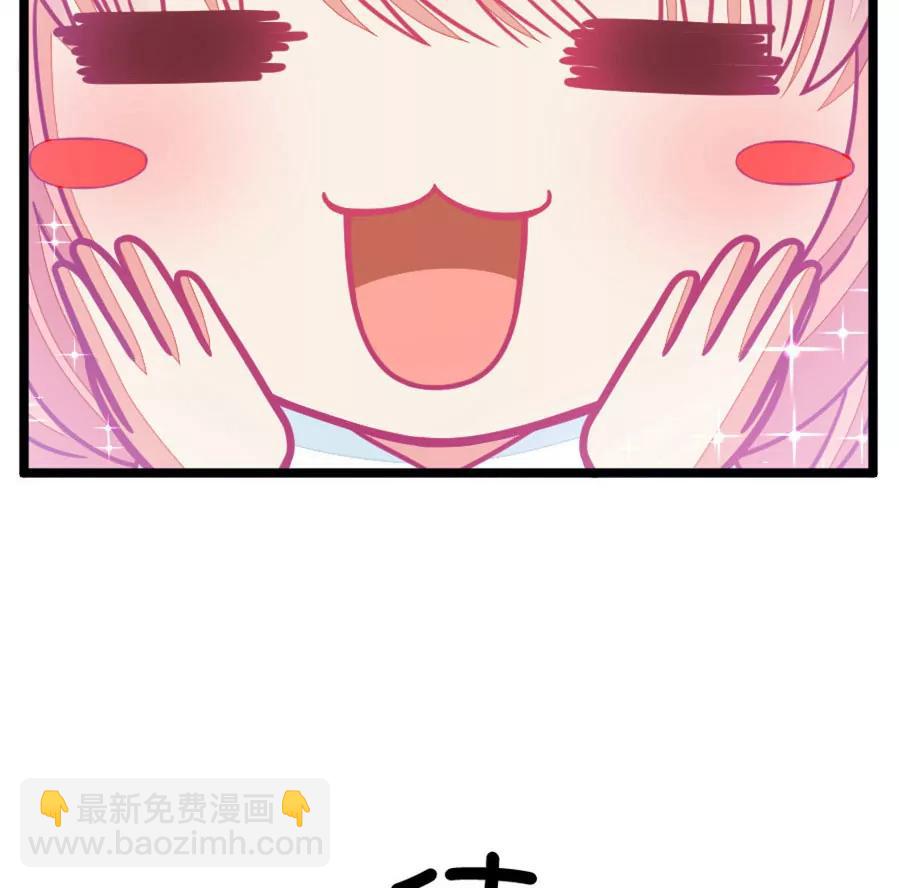 62(第62话 腐女的脑补能力是你意想不到的强大）（3）)-第62话