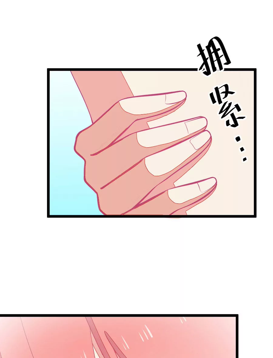 68(第68话 玫瑰的香气的确具有迷情的作用（3）)-第68话