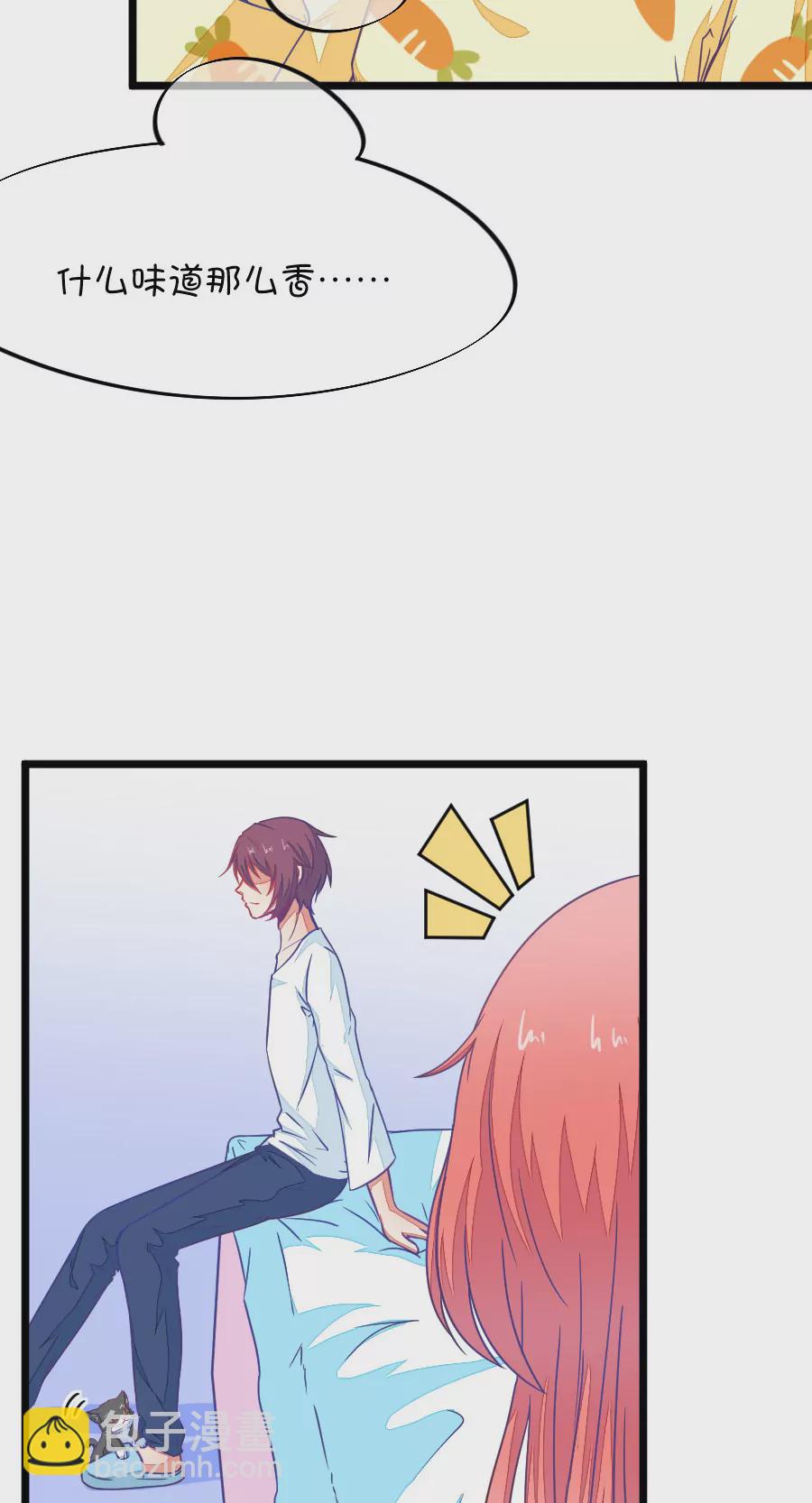 72(第72话 一般送上门的受只有一个结果就是做（1）)-第72话