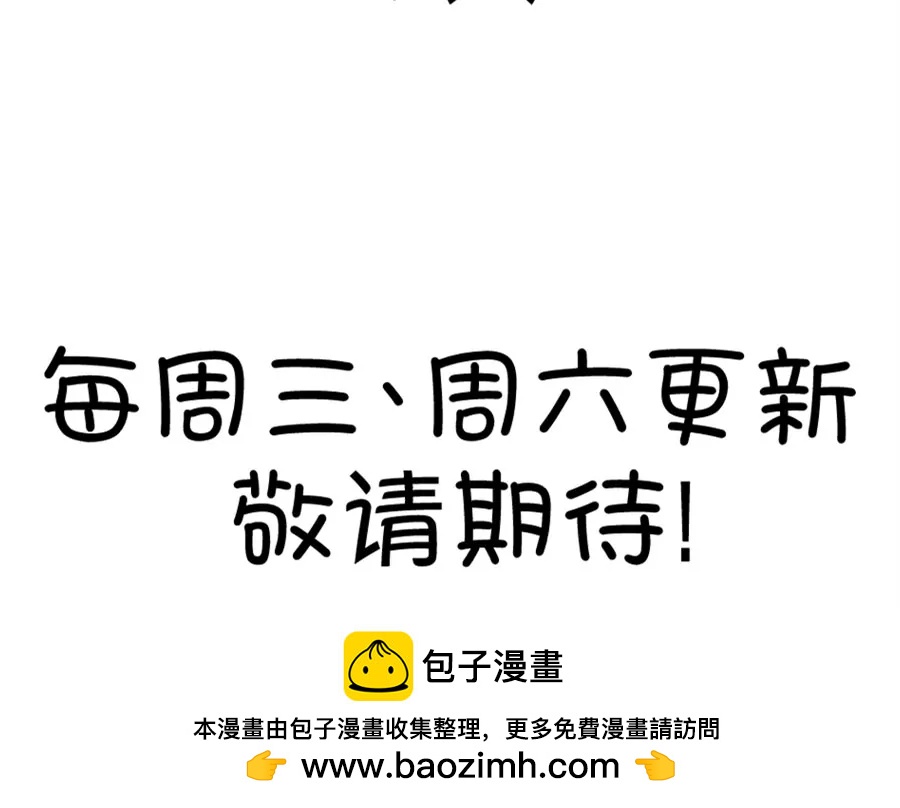 78(第78话 两男一女三人行，每个人都是电灯泡（1）)-第78话