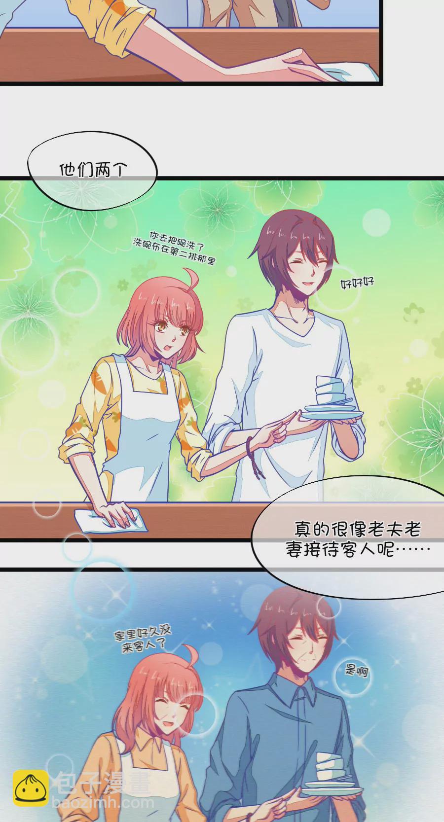 78(第78话 两男一女三人行，每个人都是电灯泡（1）)-第78话