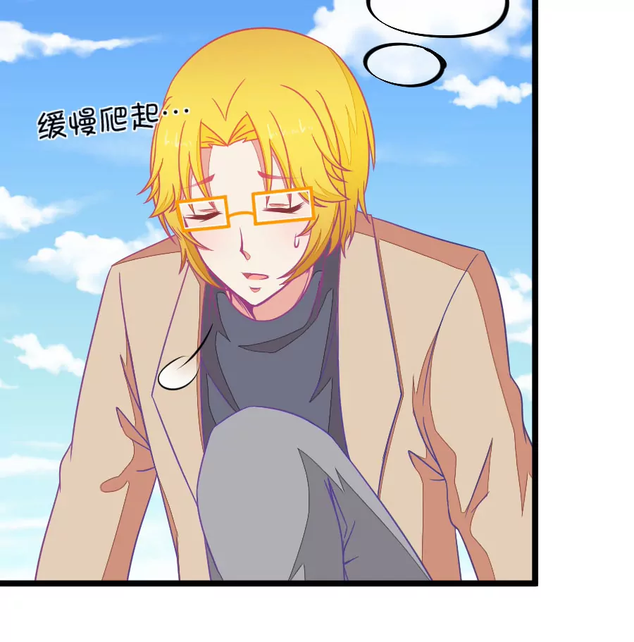 80(第80话 两男一女三人行，每个人都是电灯泡（3）)-第80话