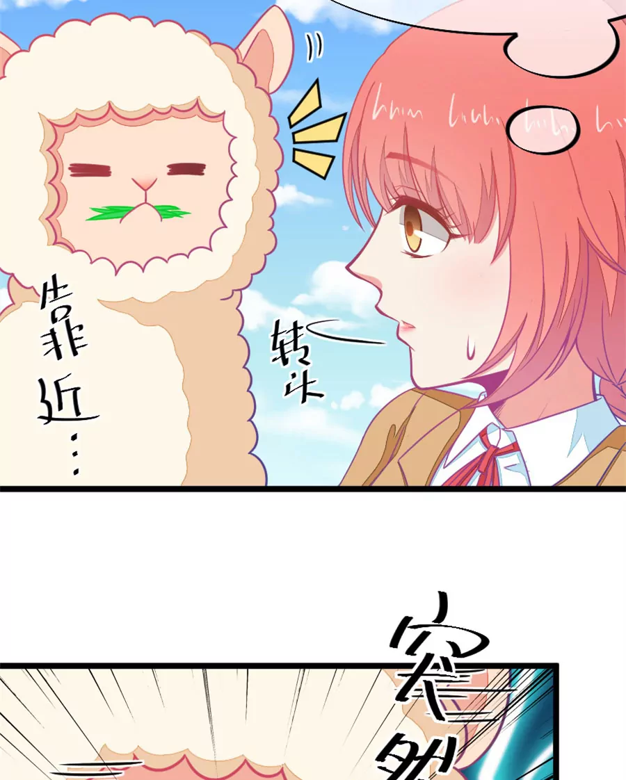 80(第80话 两男一女三人行，每个人都是电灯泡（3）)-第80话