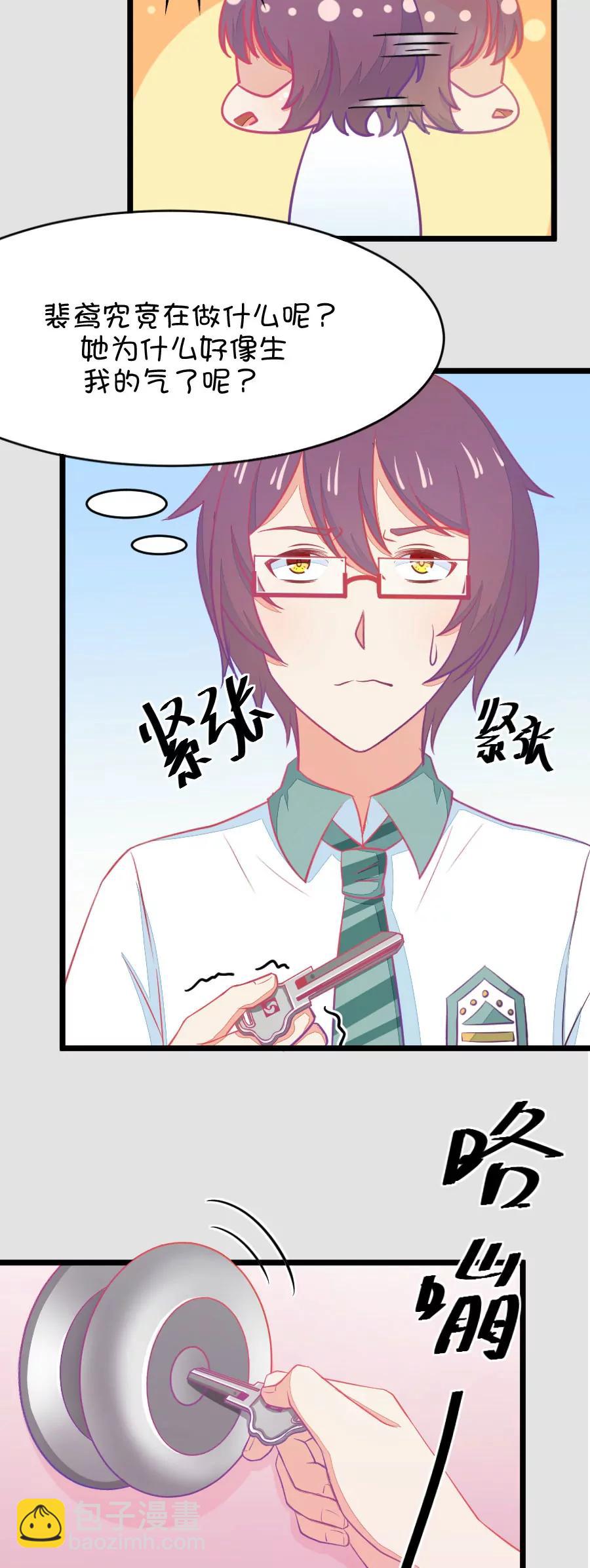 8(第8话 有的时候不舍得掰弯小鹿了（上）)-第8话